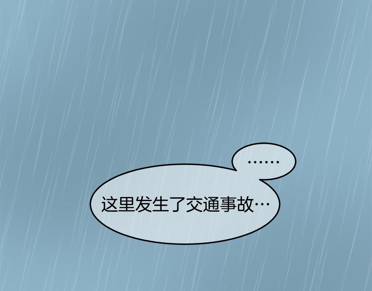 第10话 不要丢下我74