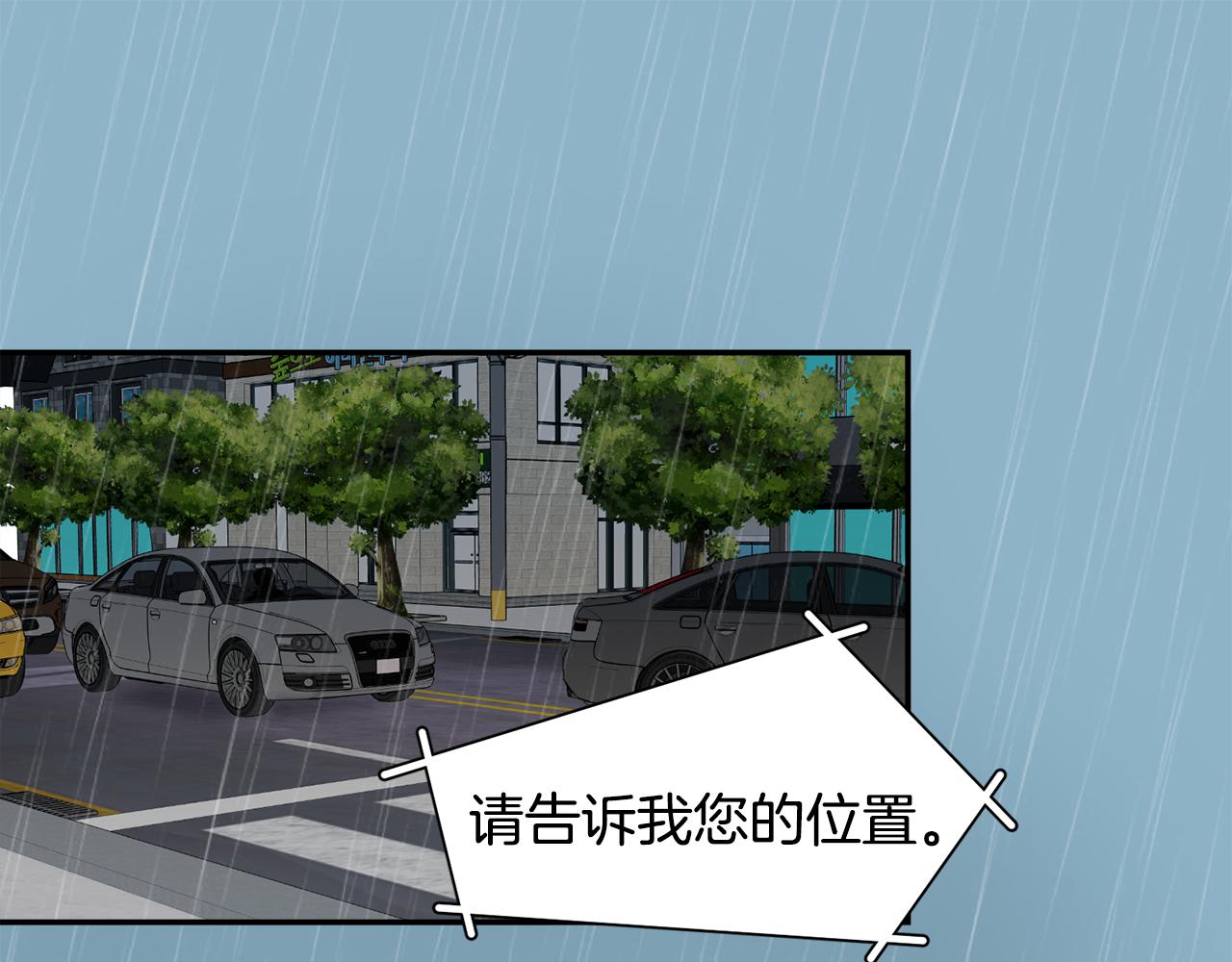 第10话 不要丢下我78