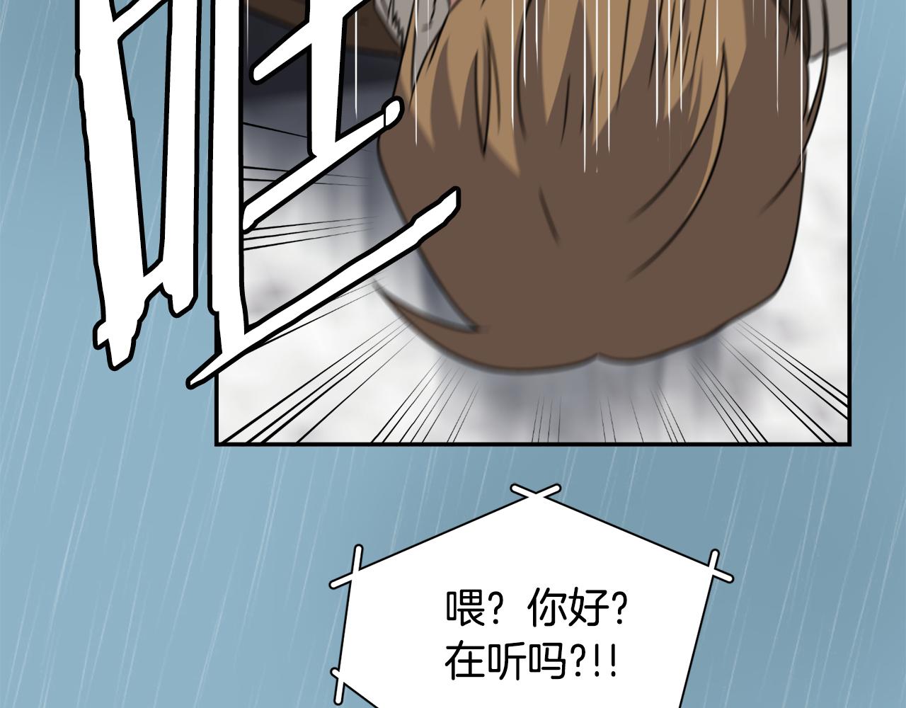 第10话 不要丢下我87