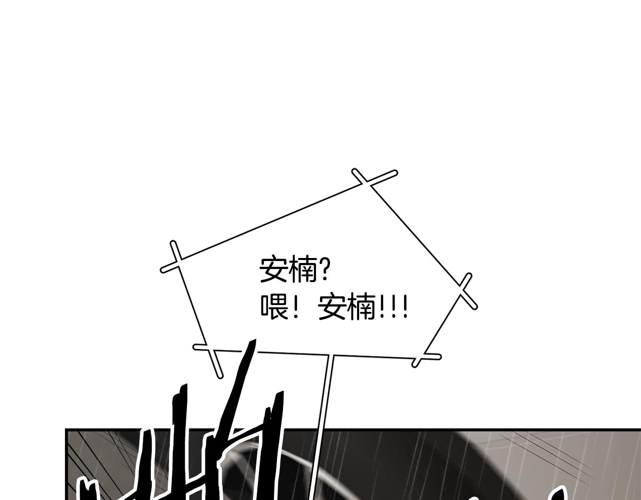 第10话 不要丢下我9