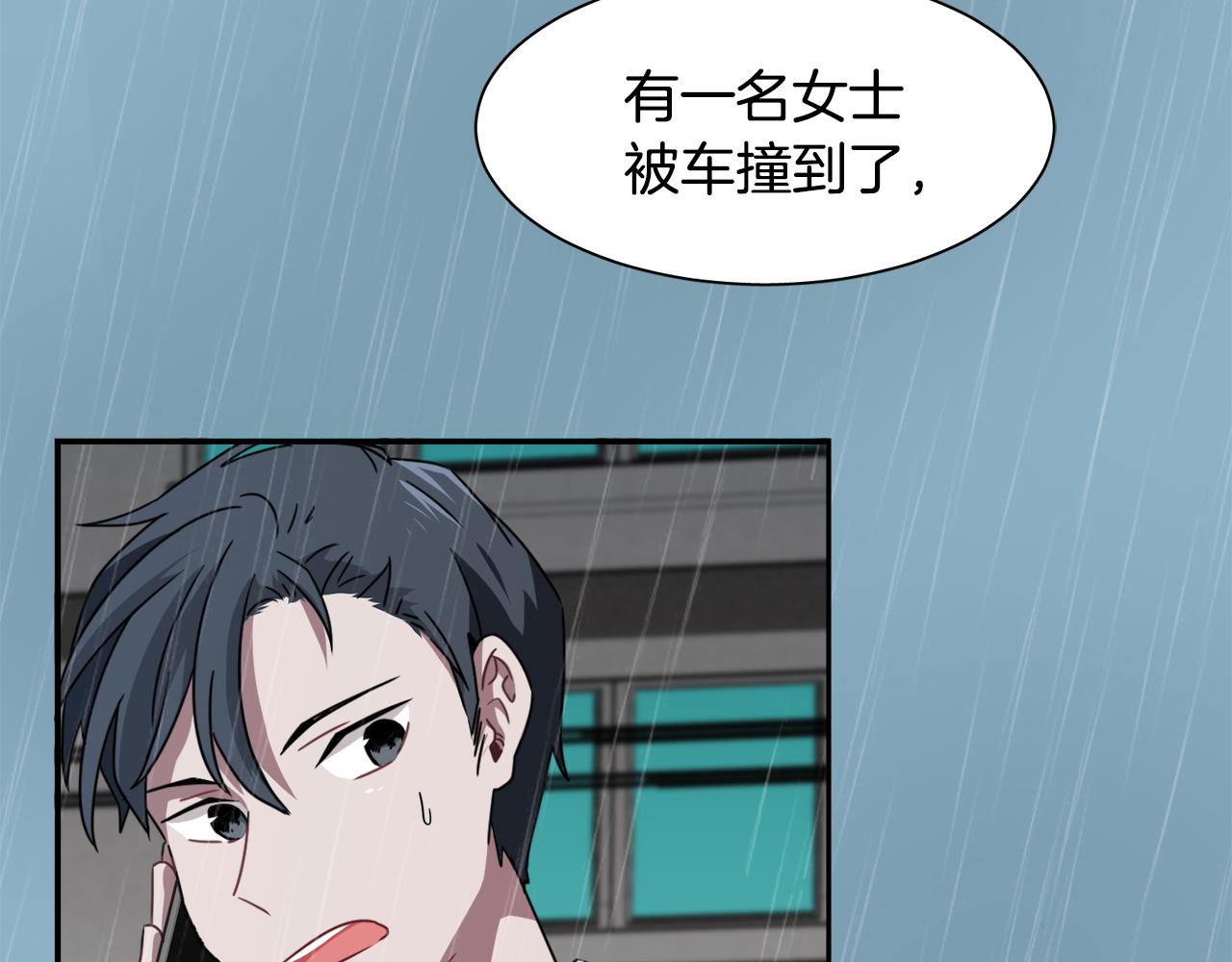 第10话 不要丢下我91
