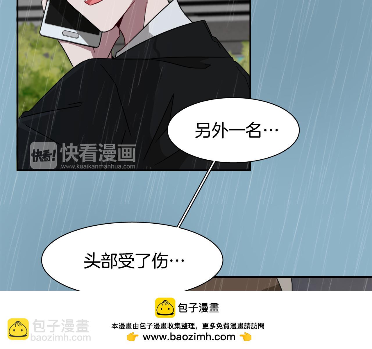 第10话 不要丢下我92