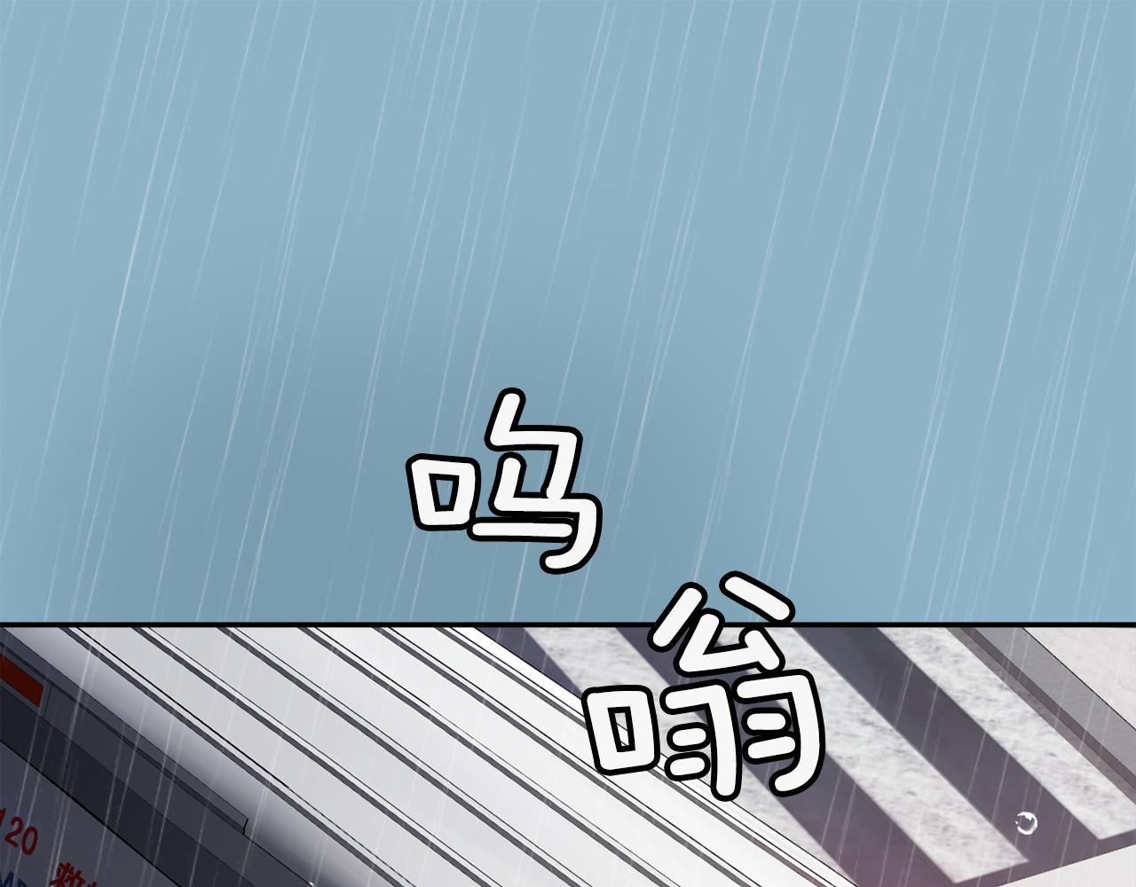 第10话 不要丢下我95