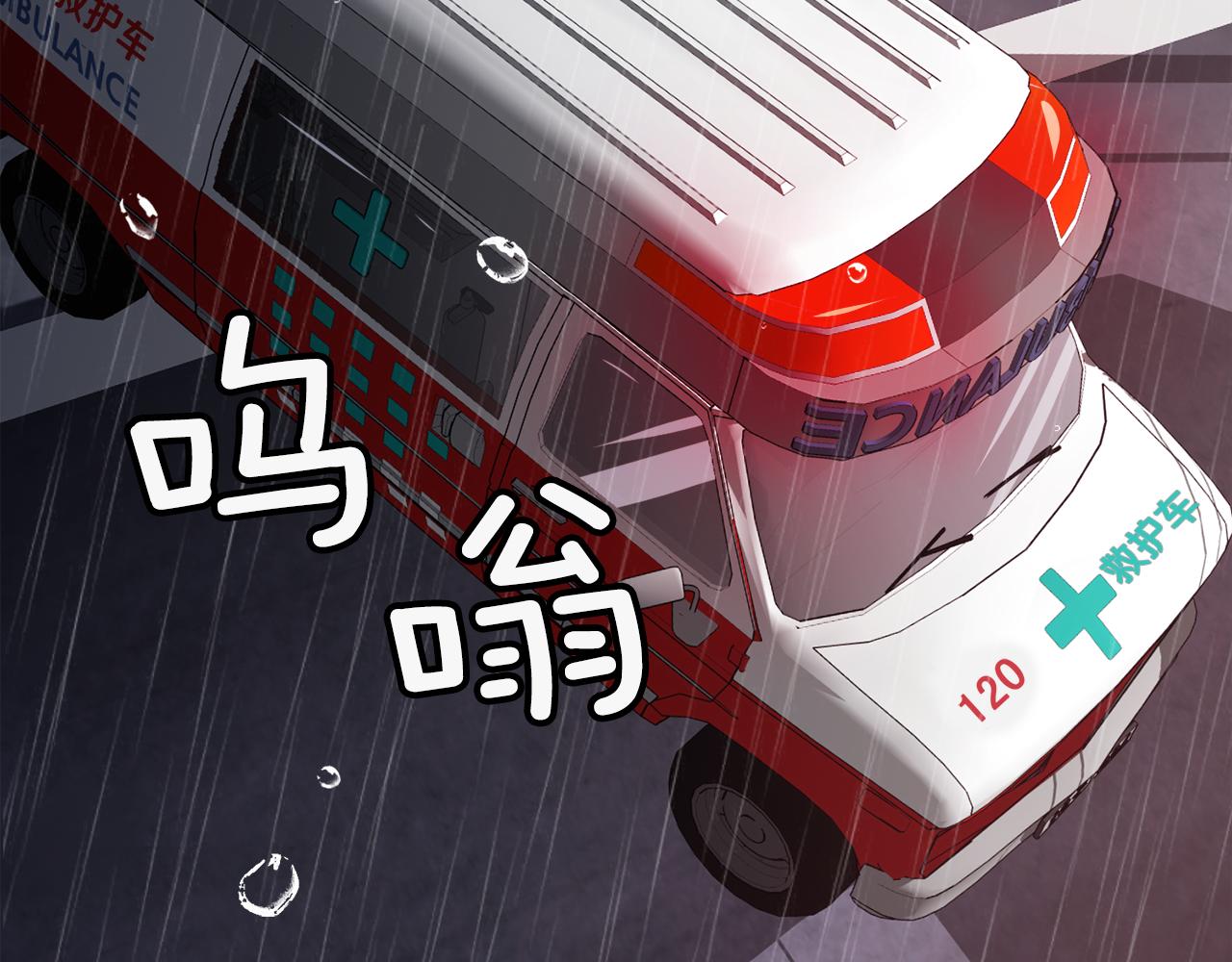 第10话 不要丢下我96