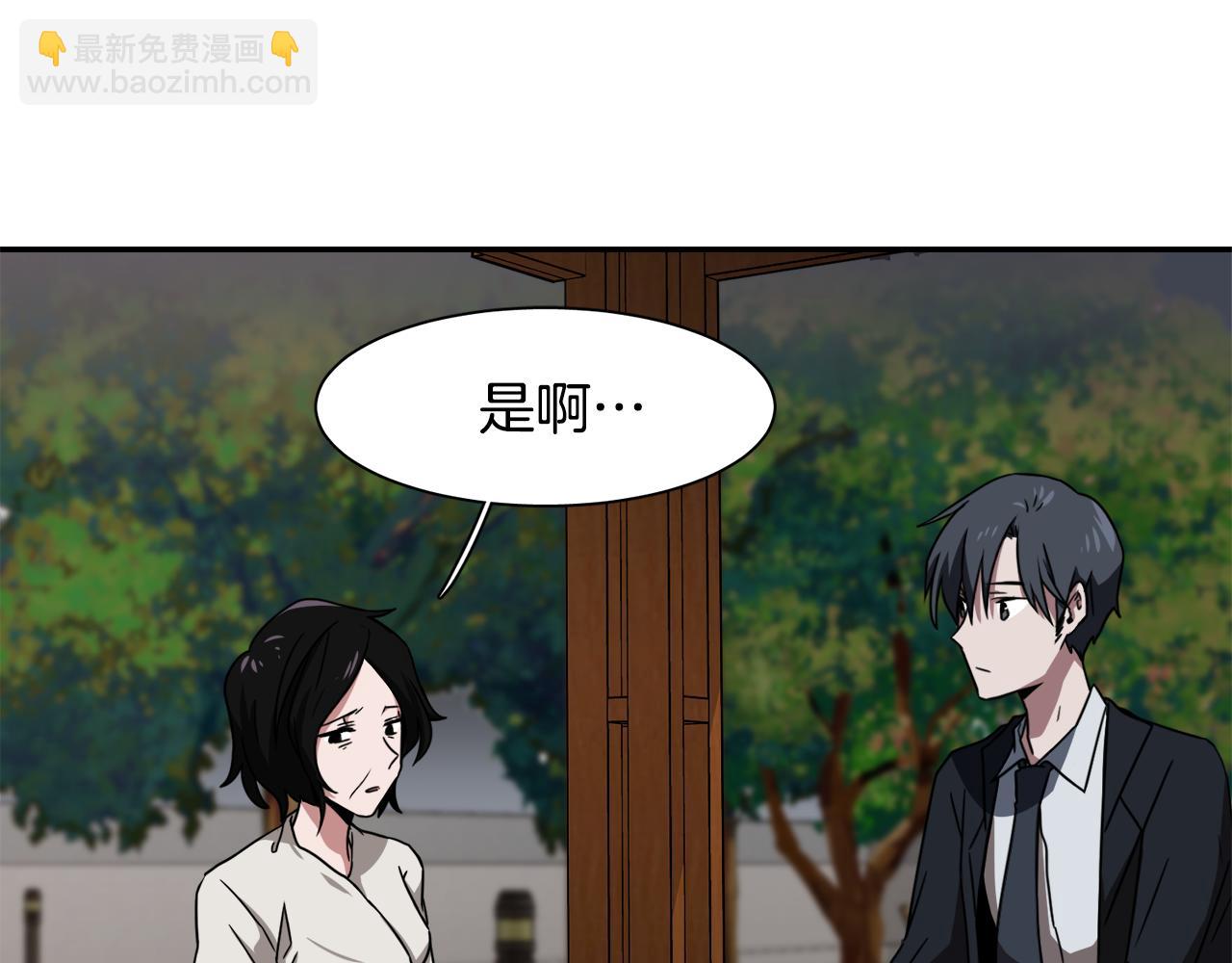 第11话 植物人？105