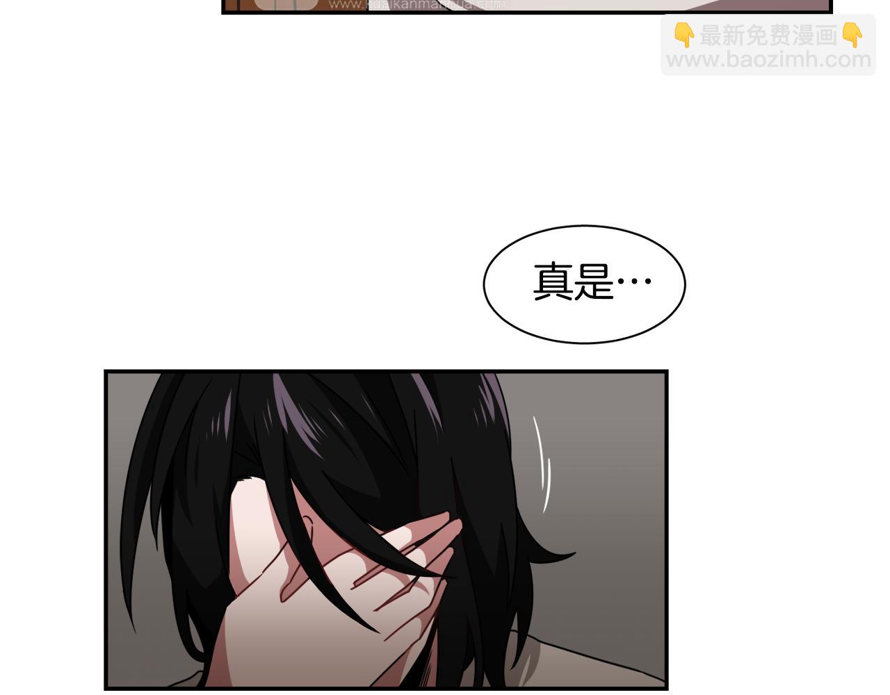 第11话 植物人？111