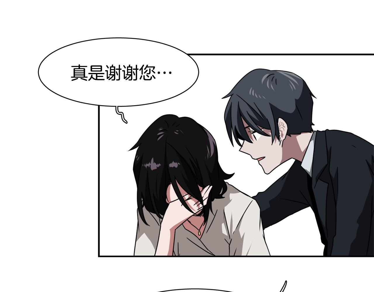 第11话 植物人？112