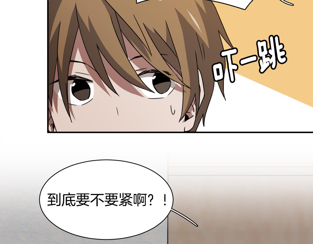 第11话 植物人？118