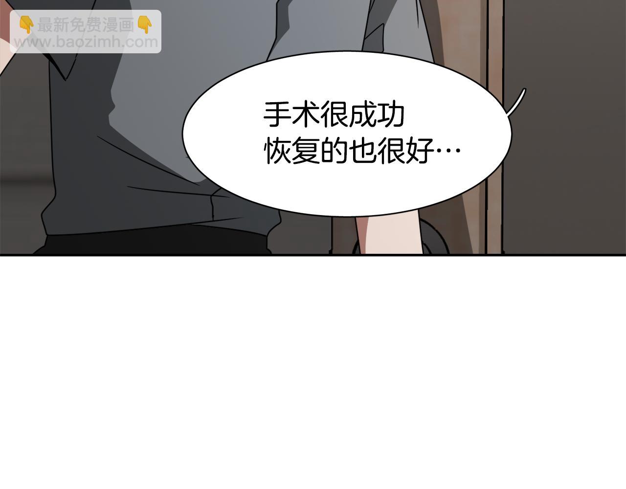 第11话 植物人？120