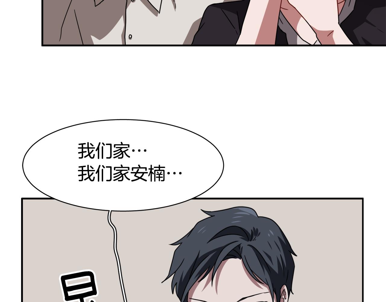 第11话 植物人？128