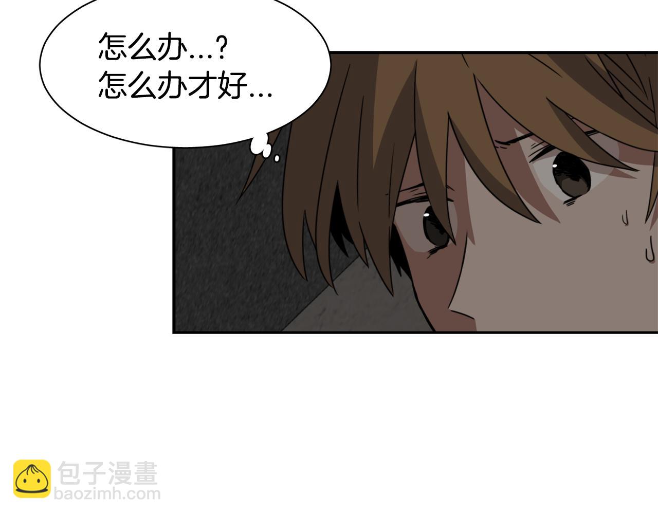 第11话 植物人？141
