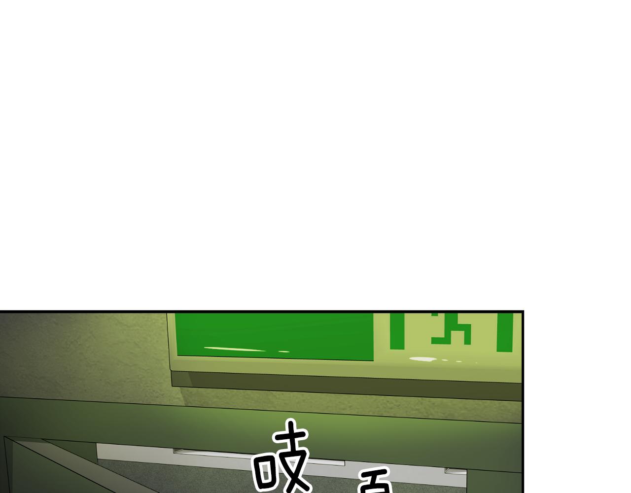 第11话 植物人？142
