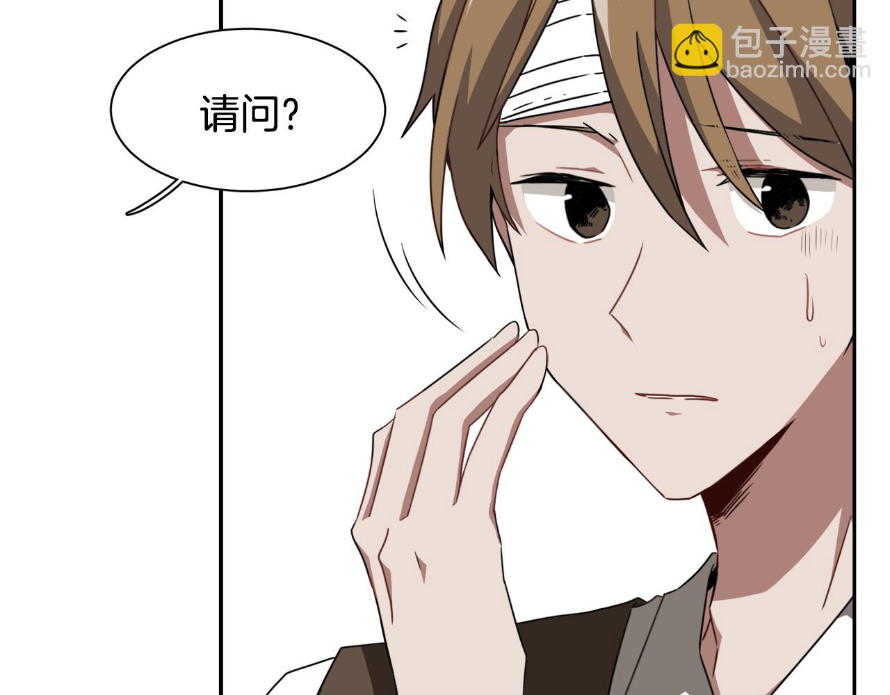 第11话 植物人？24