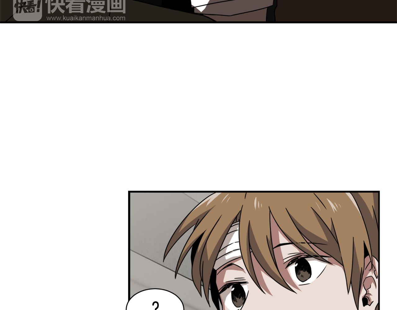第11话 植物人？29
