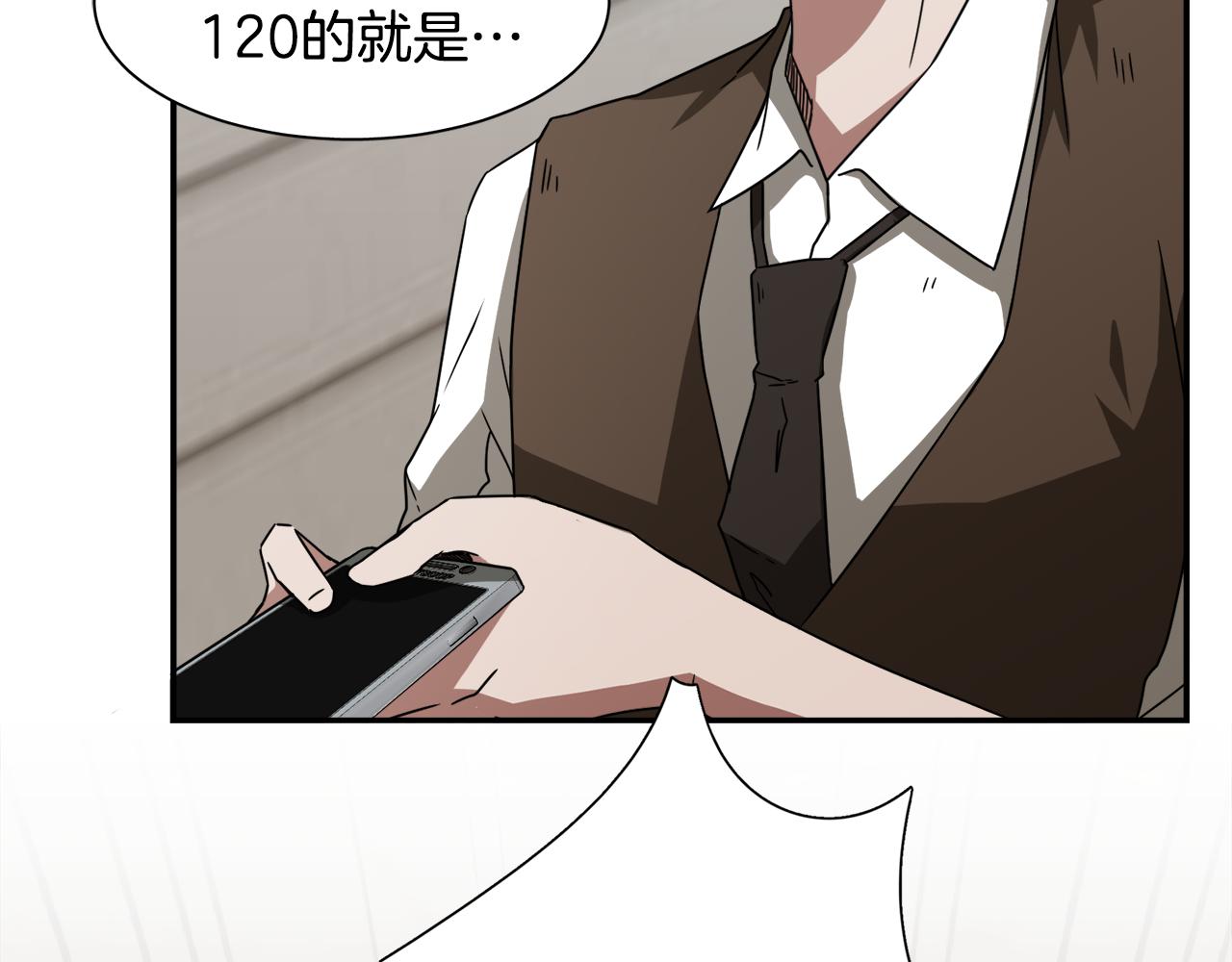 第11话 植物人？35
