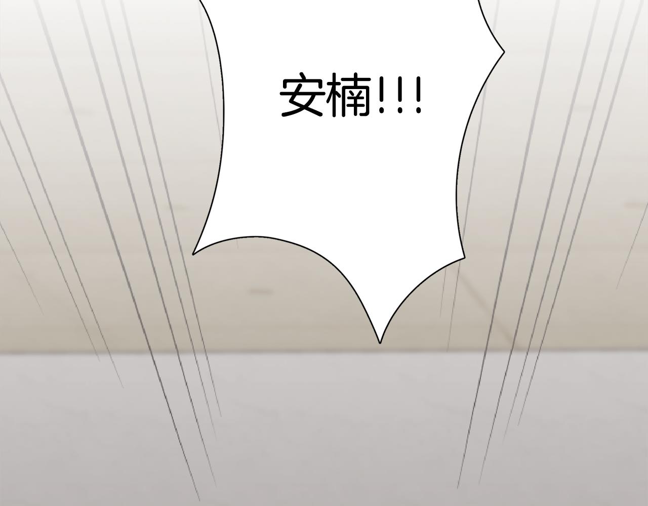 第11话 植物人？36