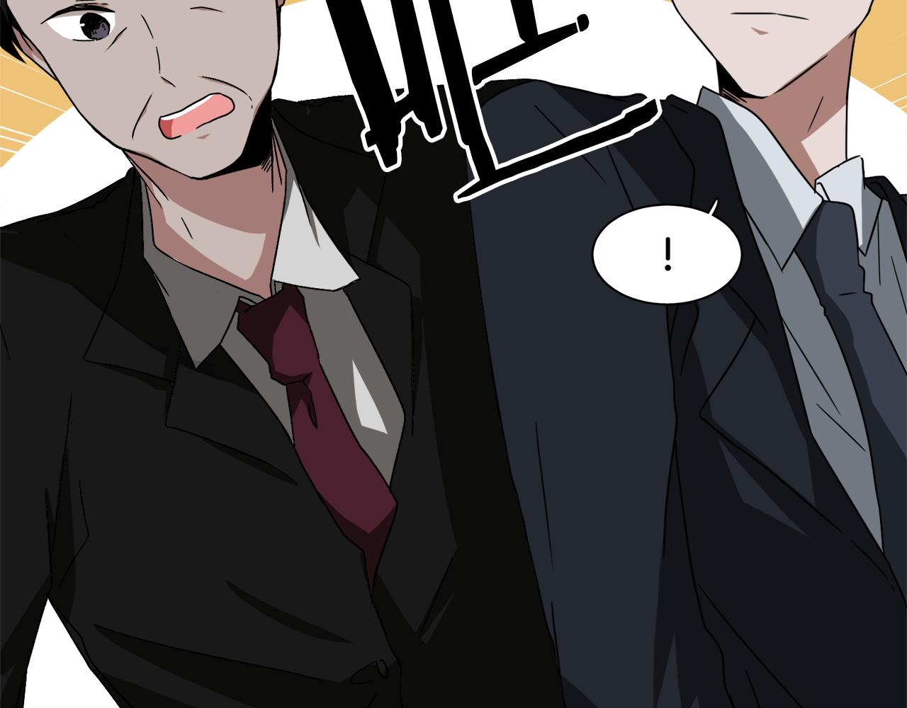 第11话 植物人？44