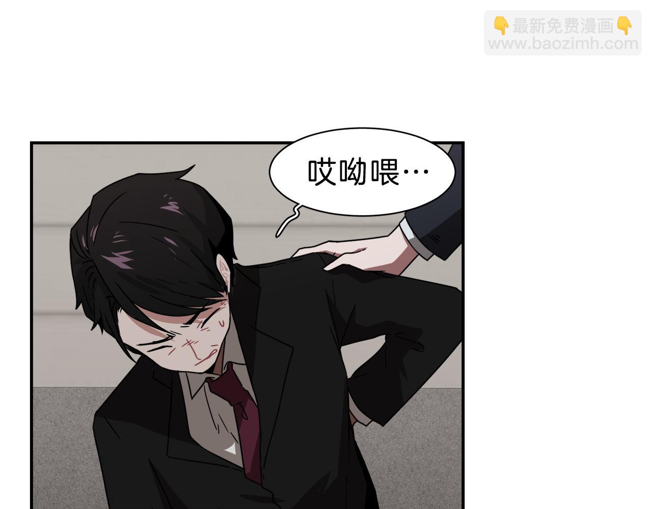 第11话 植物人？47