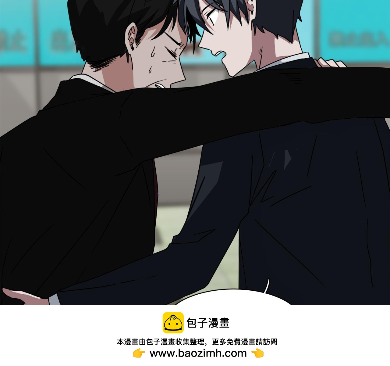 第11话 植物人？53