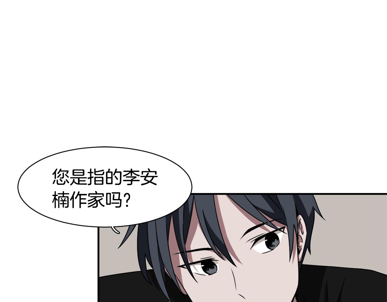第11话 植物人？56