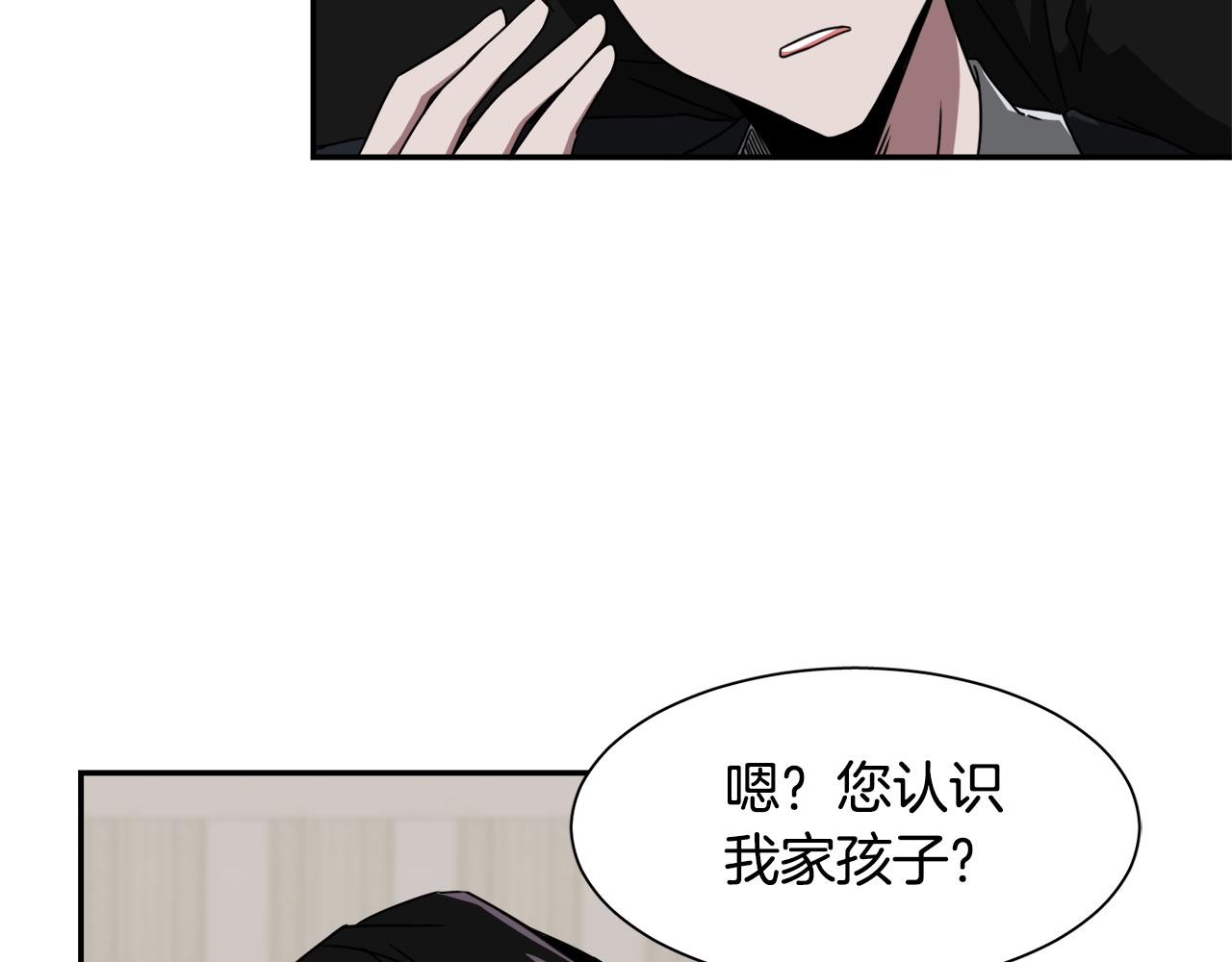 第11话 植物人？57