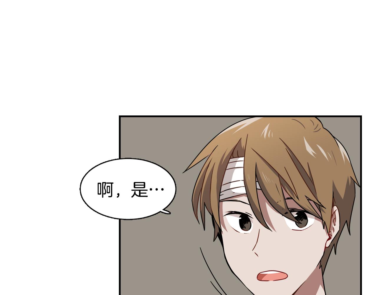 第11话 植物人？63