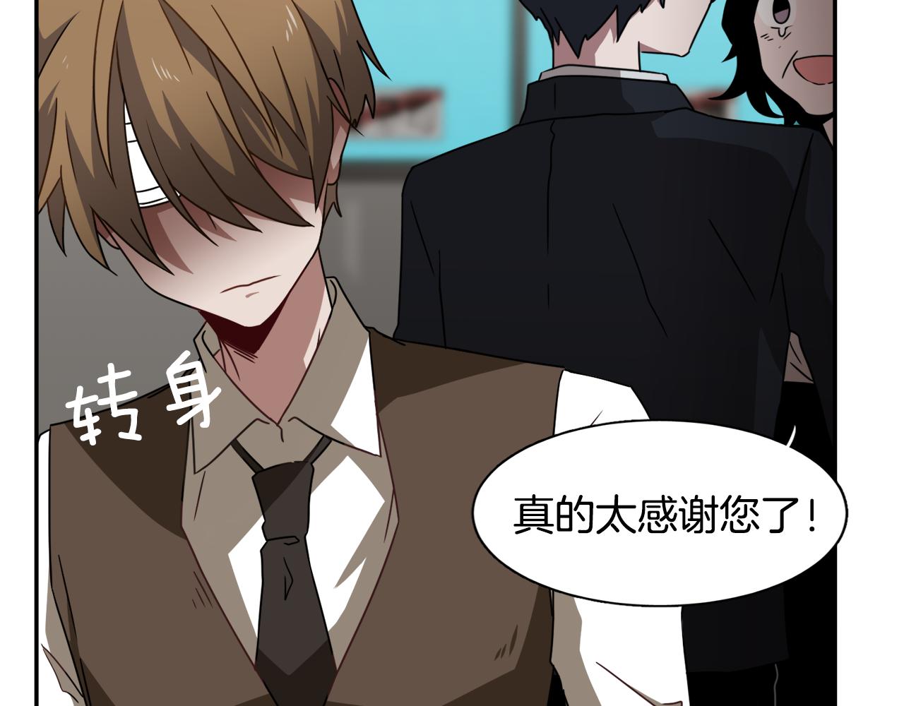 第11话 植物人？75