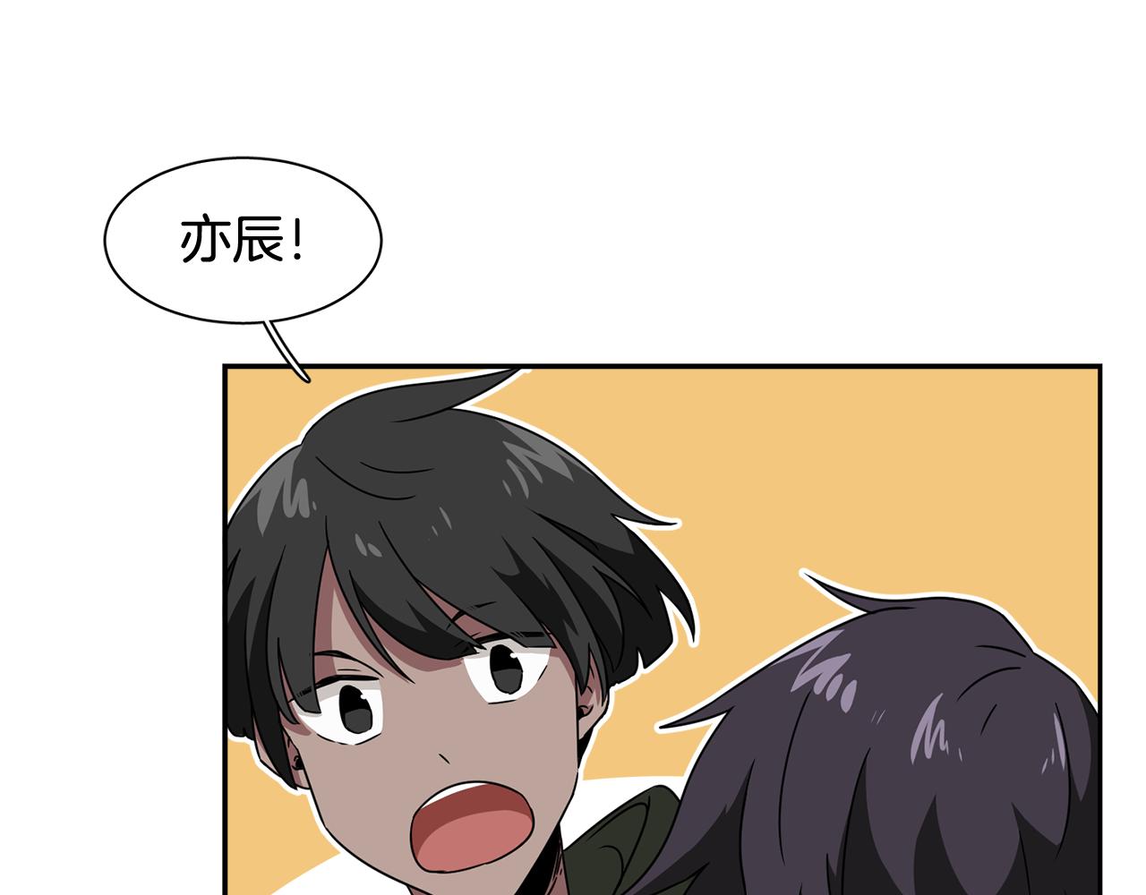 第11话 植物人？85
