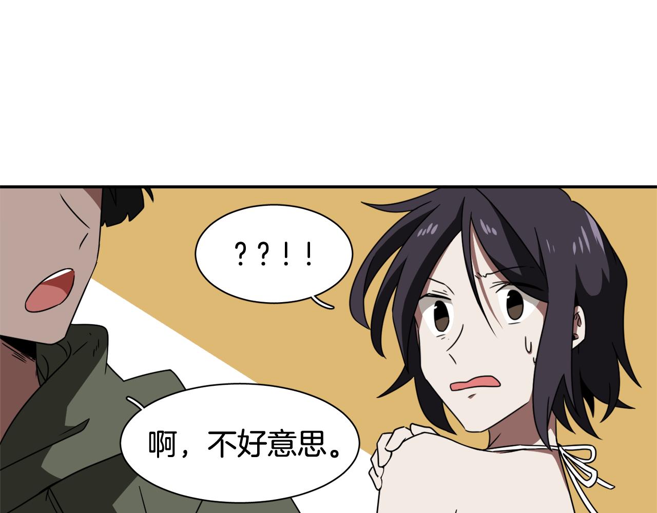 第11话 植物人？87