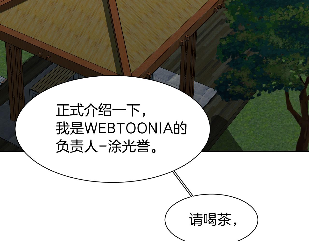 第11话 植物人？95