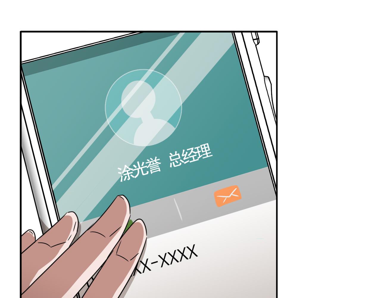 第12话 志愿者117