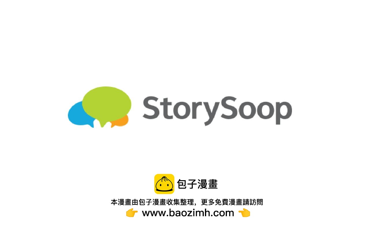 第12话 志愿者131