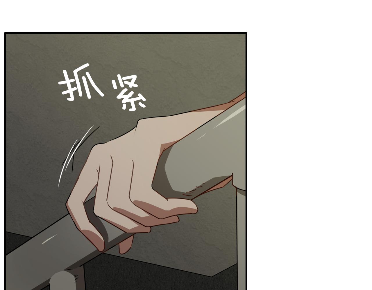 第12话 志愿者20