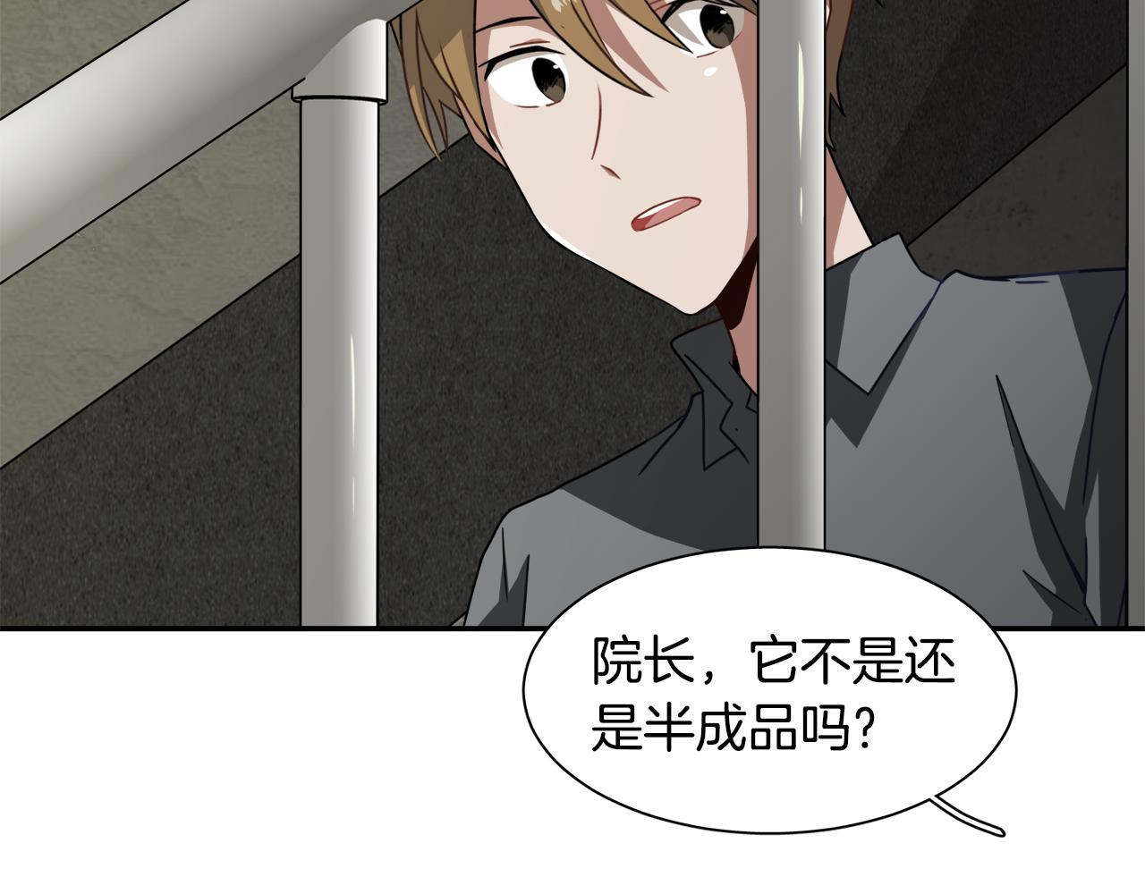 第12话 志愿者3