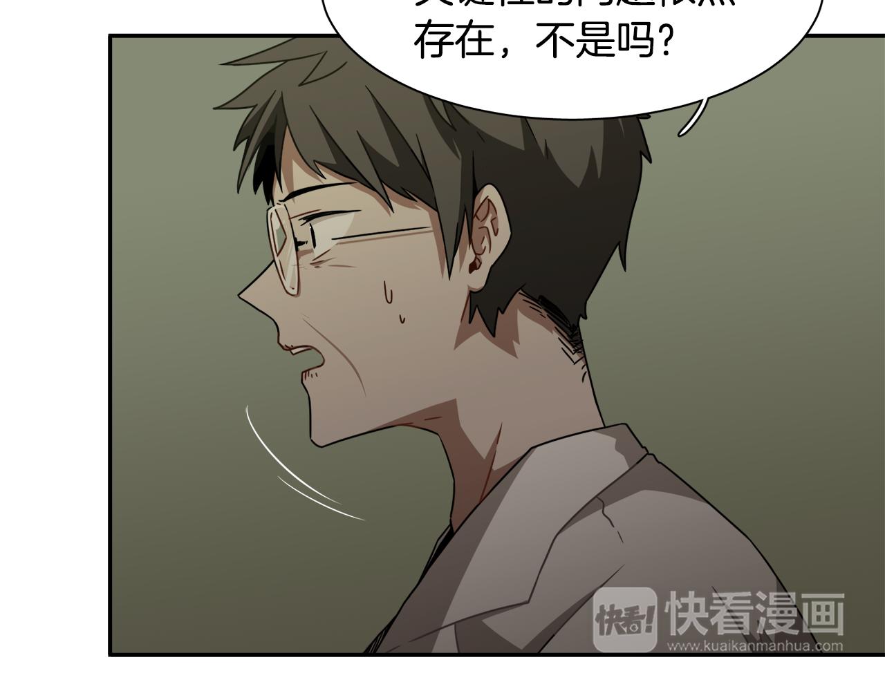 第12话 志愿者6