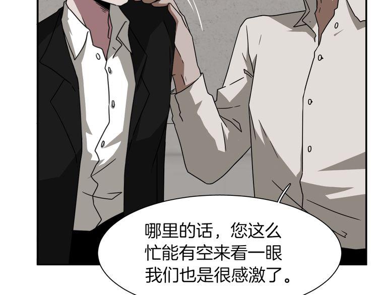 第12话 志愿者61