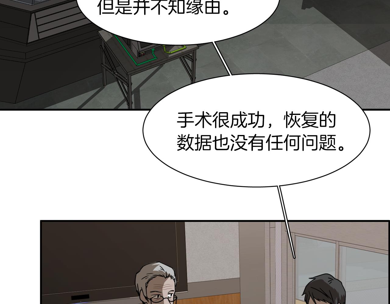 第12话 志愿者71
