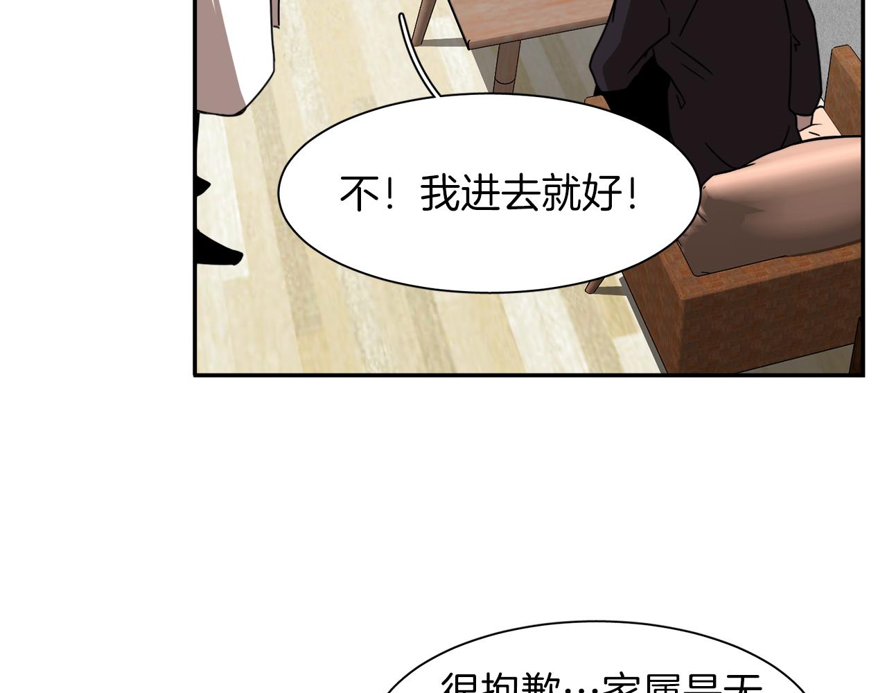 第12话 志愿者92