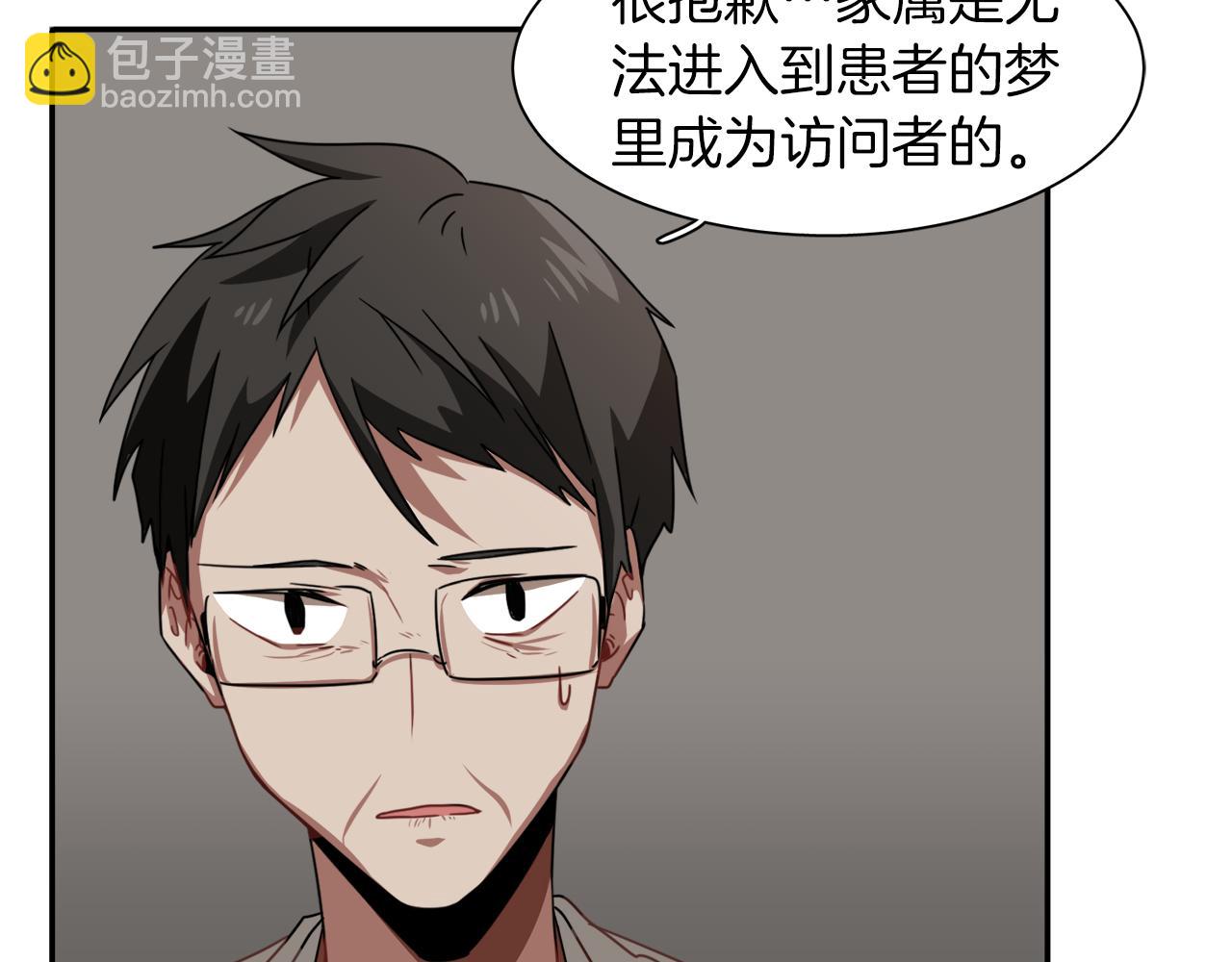 第12话 志愿者93