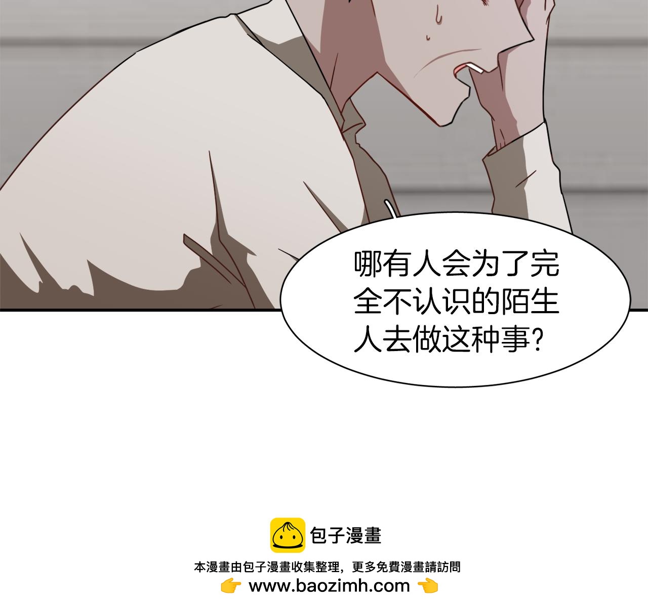 第12话 志愿者98