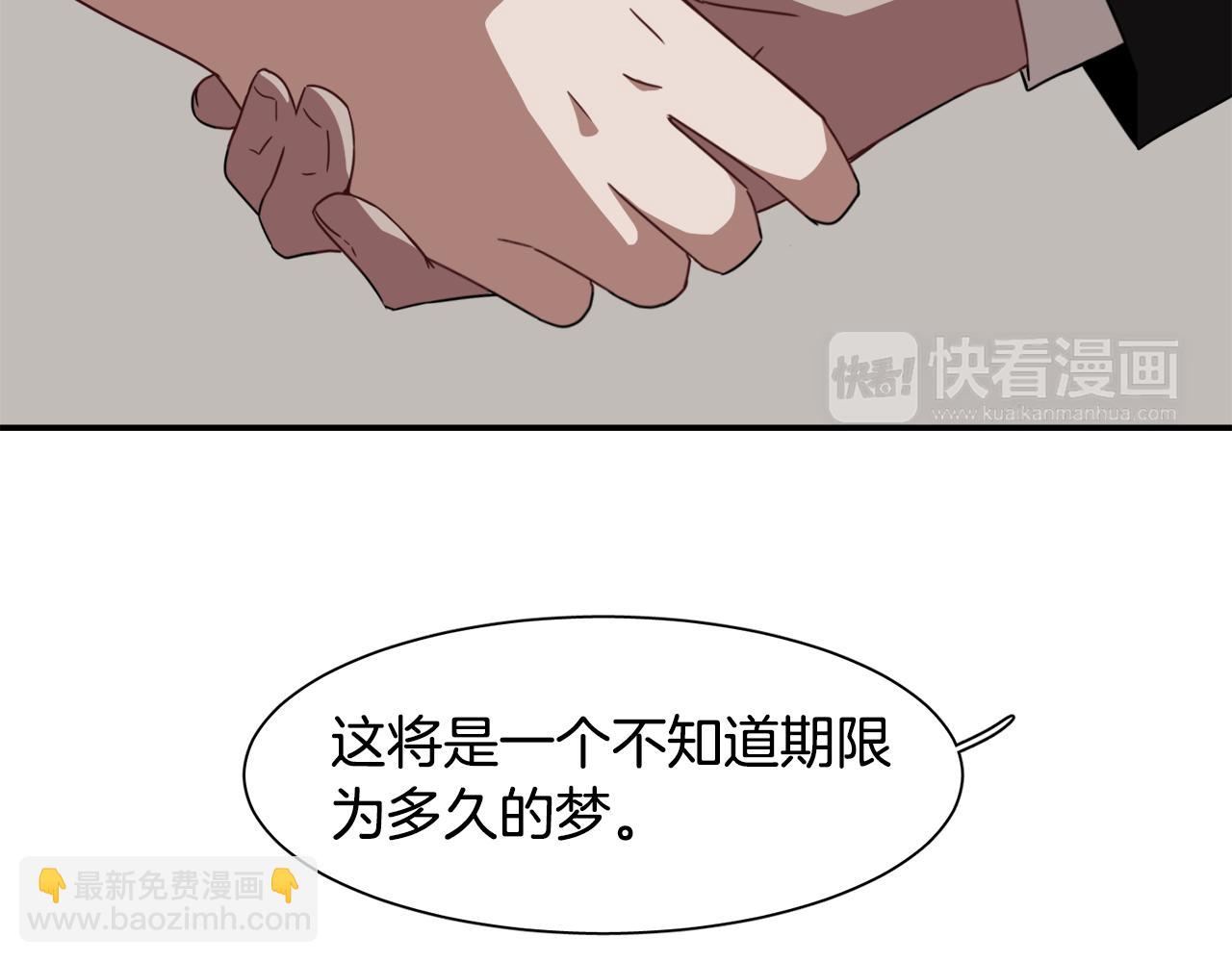 第13话 我愿意100