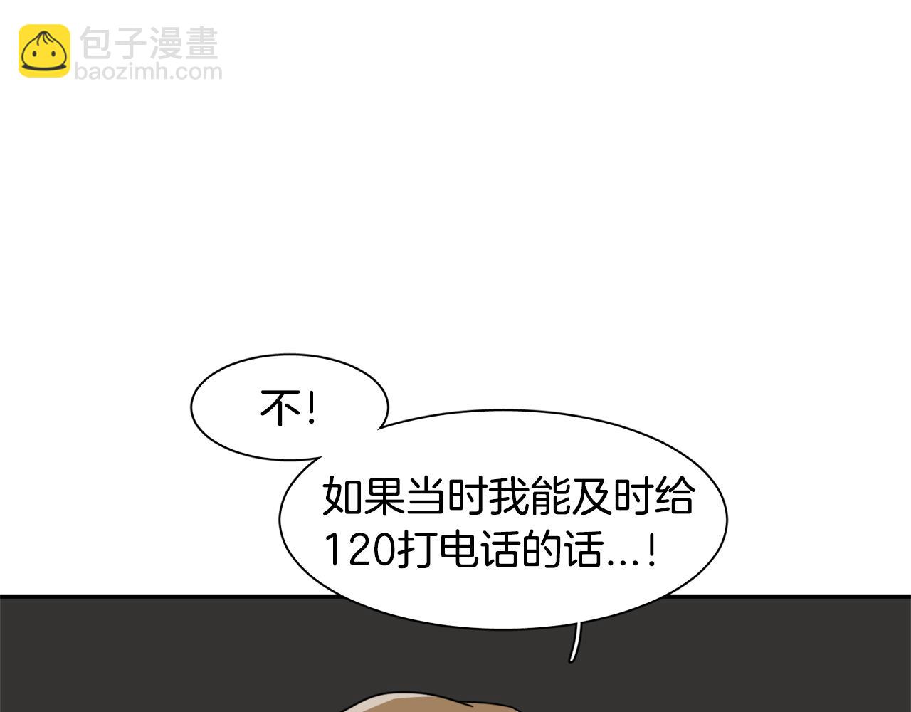 第13话 我愿意130