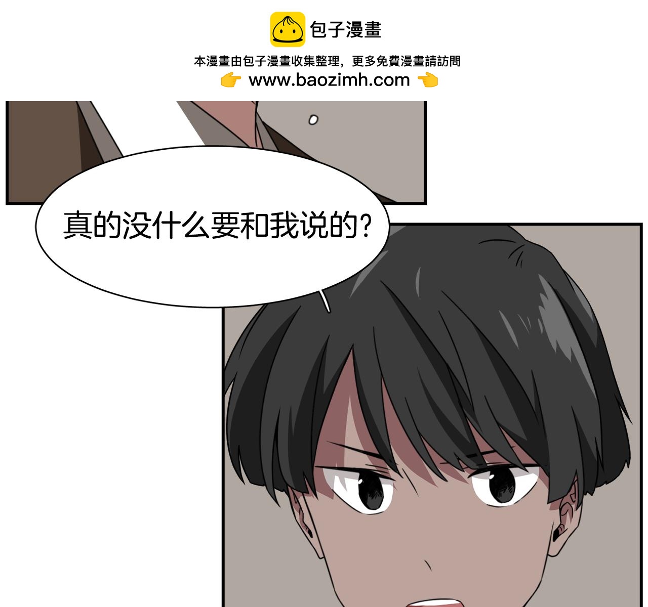 第13话 我愿意141