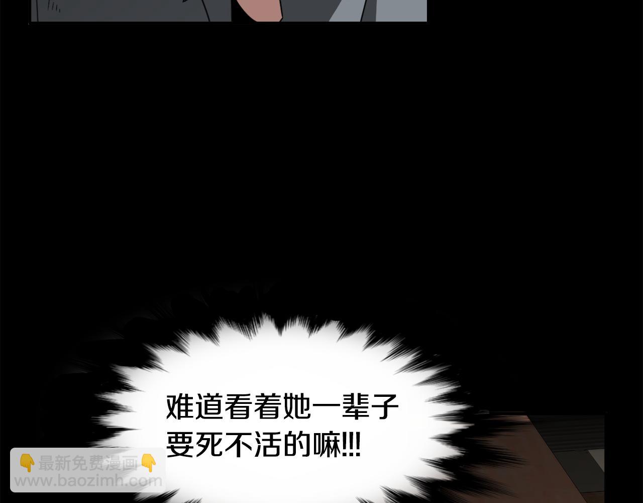 第13话 我愿意36