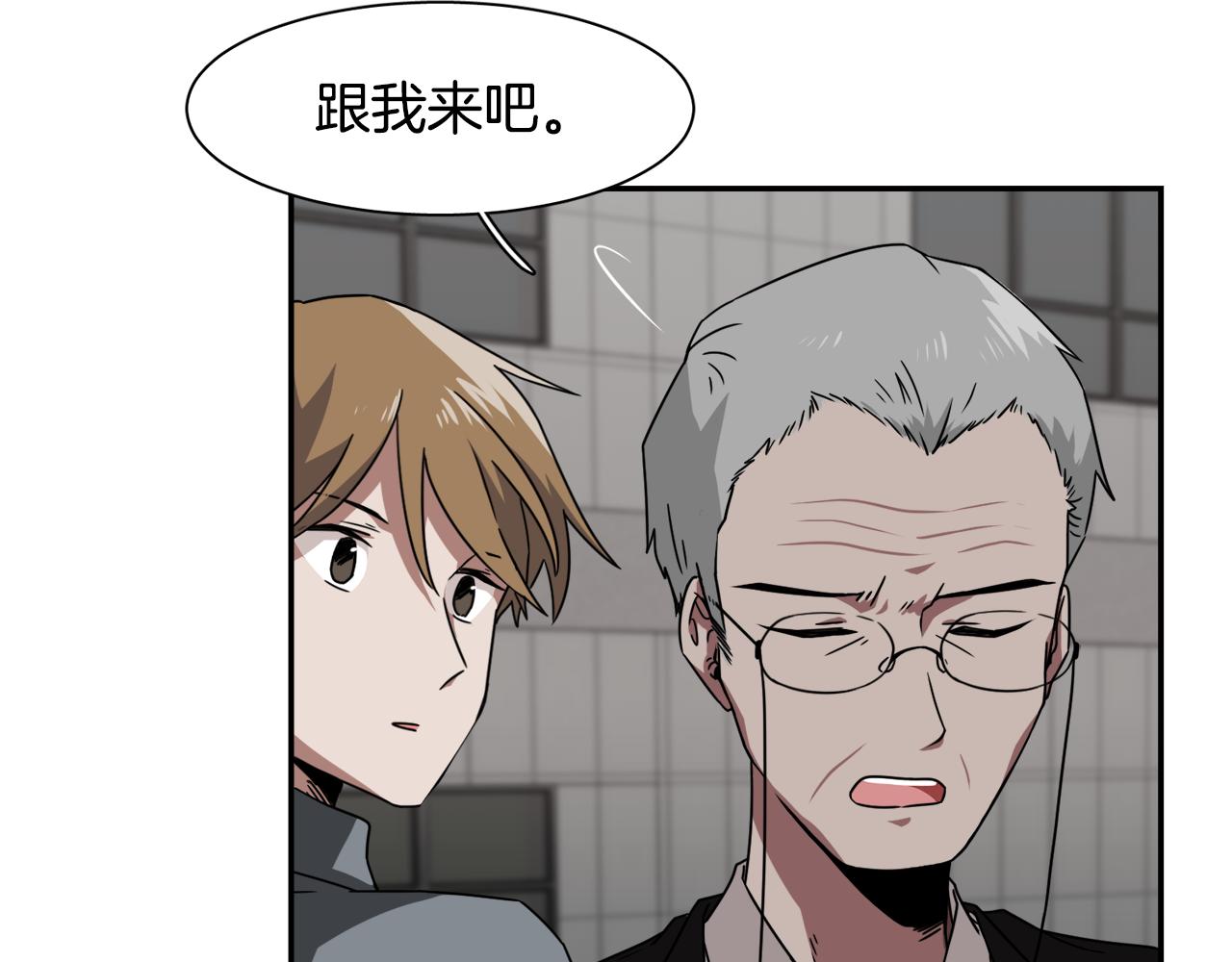 第13话 我愿意70