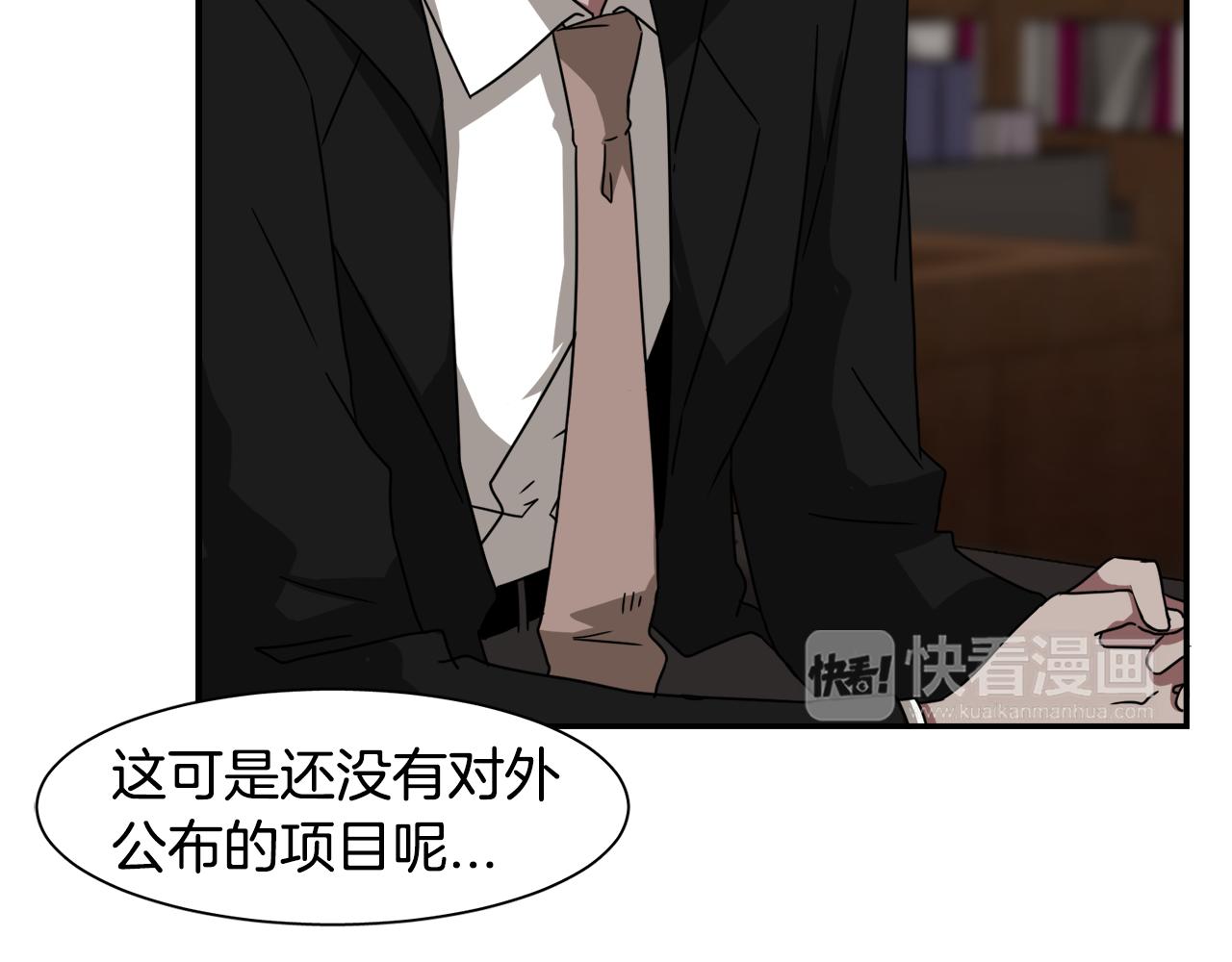 第13话 我愿意80