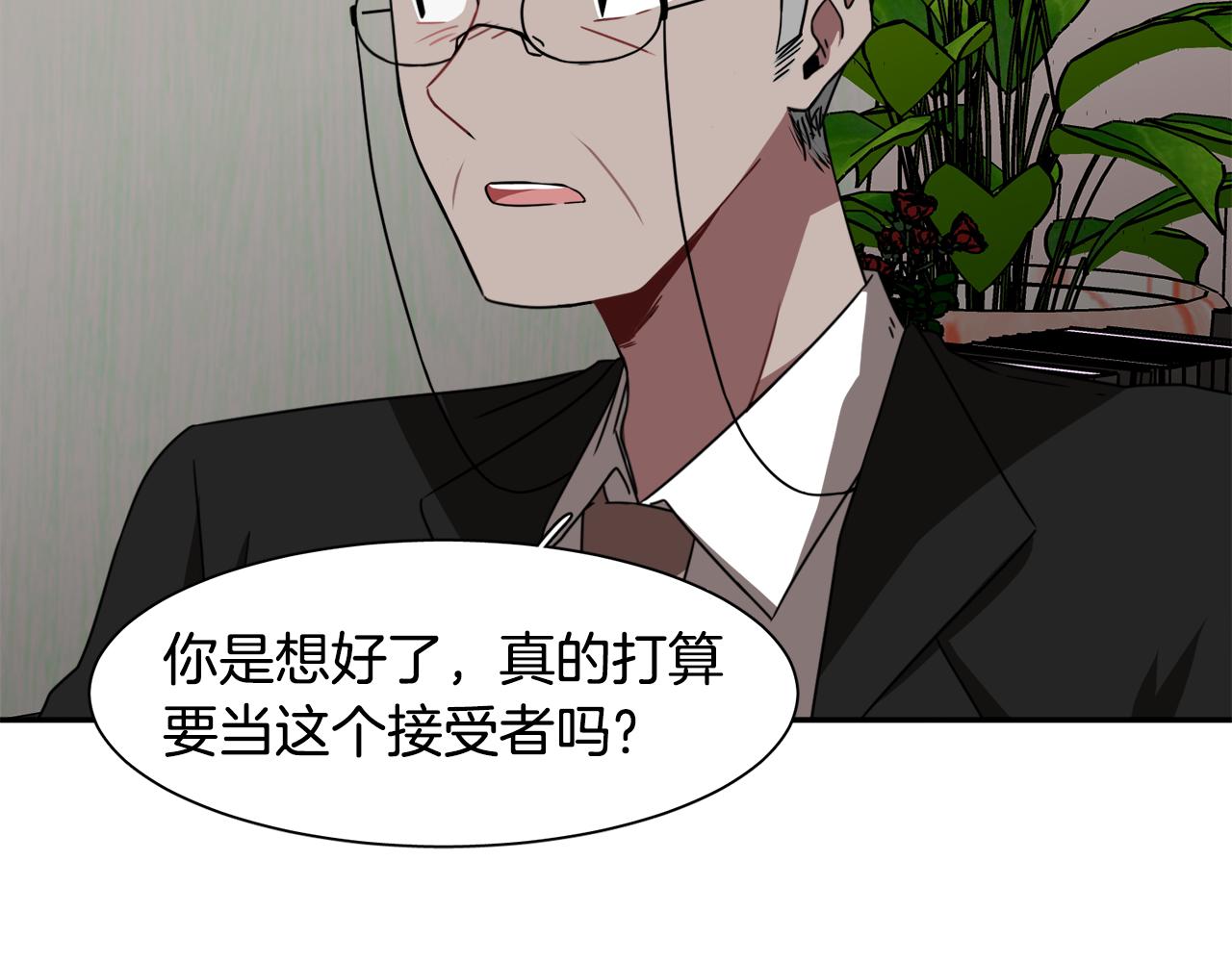 第13话 我愿意84