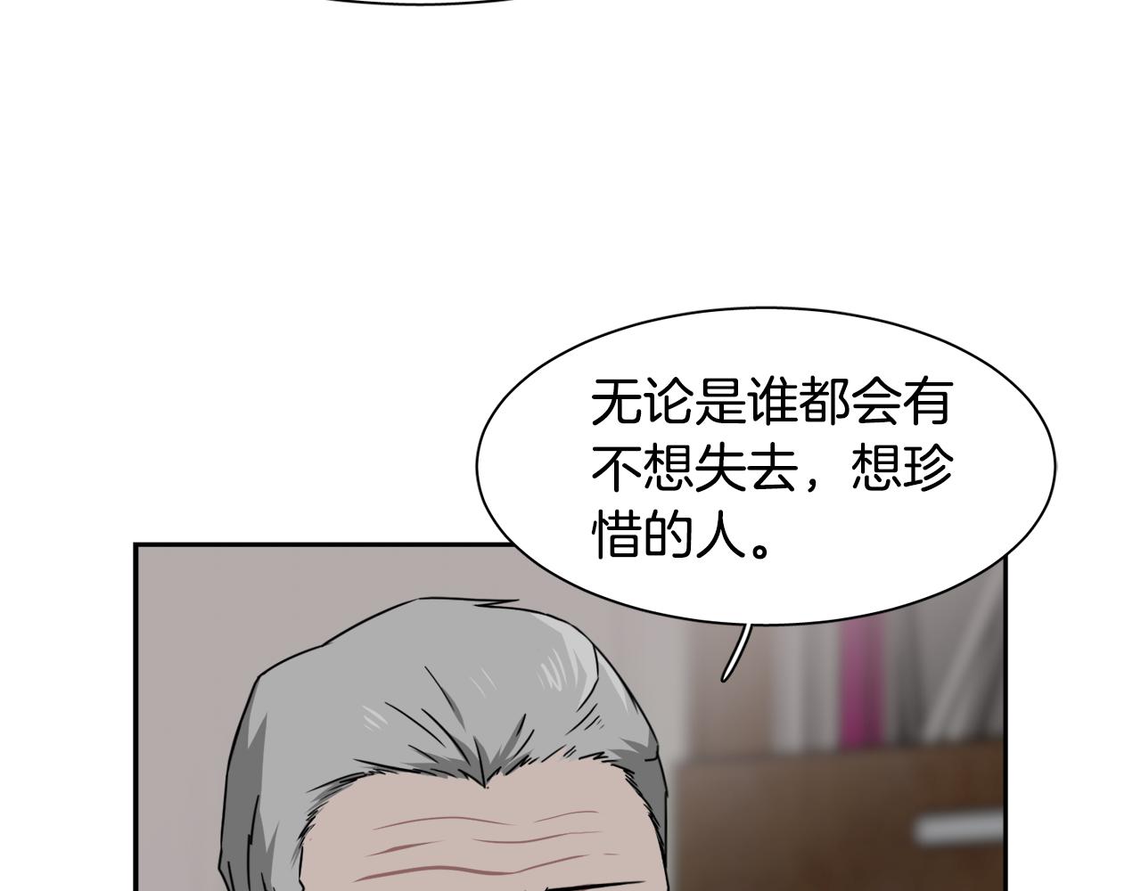 第13话 我愿意89