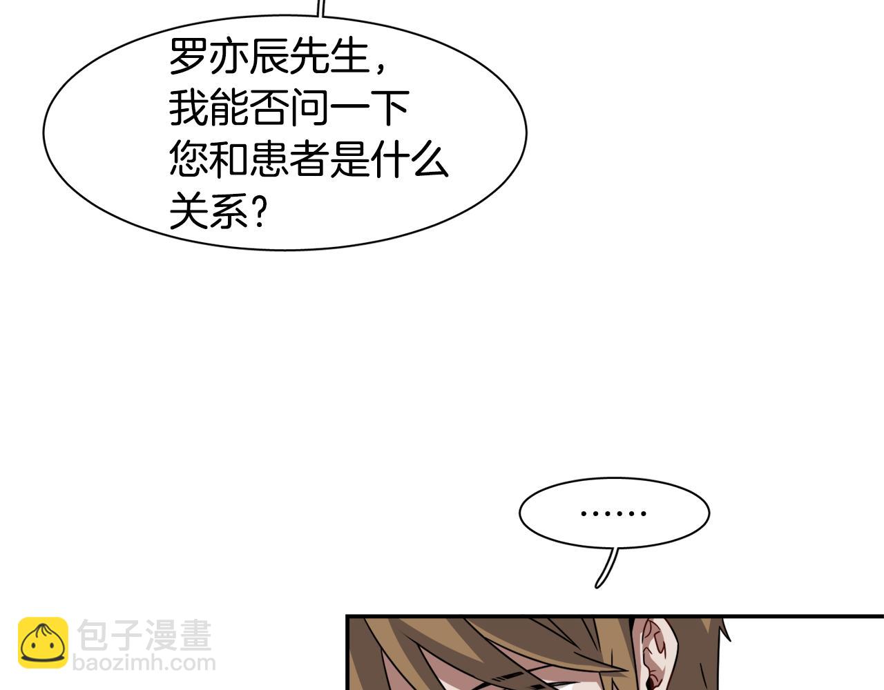 第13话 我愿意91