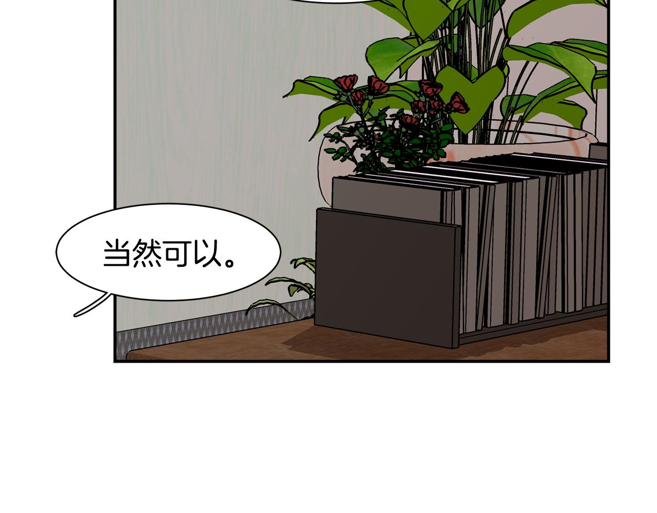 第13话 我愿意96